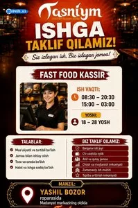 Кассир в кафе Tasniym
