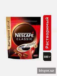 Кофе Nescafe Classic, 500 г