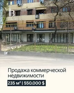 Коммерческая недвижимость 235 м2 на первой линии, Юнусабадский район