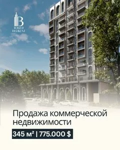 Коммерческая недвижимость на первой линии, Яккасарайский район