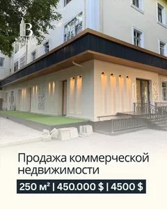 Коммерческая недвижимость на первой линии, Яккасарайский район