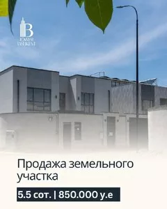 Коммерческий коттедж в Мирабадском районе