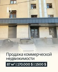 Коммерческое помещение 87 м2 на первой линии, ул. Нурафшон