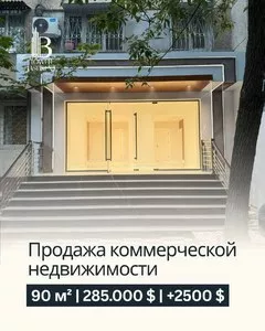Коммерческое помещение 90 м2 в Мирзо-Улугбекском районе