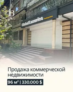 Коммерческое помещение 96 м2 в Мирзо-Улугбекском районе