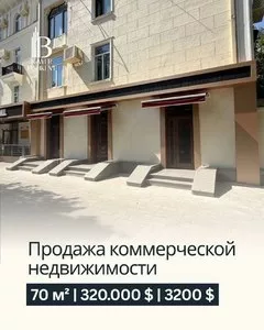Коммерческое помещение на первой линии, Яккасарайский район