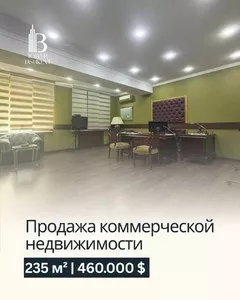 Коммерческое помещение в Мирабадском районе