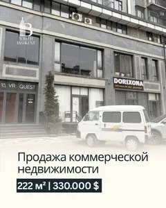 Коммерческое помещение в Яшнабадском районе