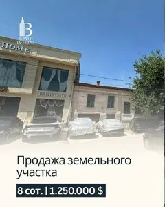 Коммерческое здание в Шайхантахурском районе