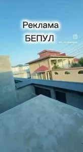 Компактные коттеджи в Сагдиане