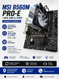 Комплект MSI B560M PRO-E и Intel Core i5-10400F
