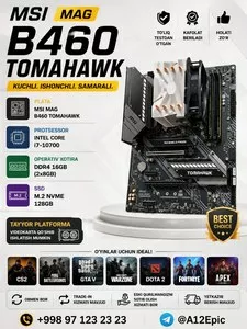 Комплект MSI MAG B460 TOMAHAWK и Intel Core i7-10700