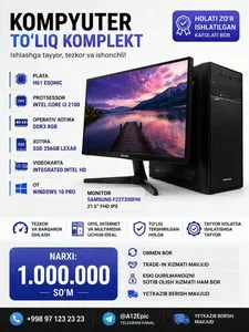 Компьютер в сборе Samsung 22 дюйма