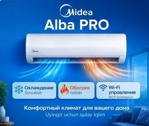 Кондиционер Midea Alba Pro Inverter