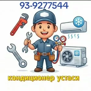 Кондиционер урнатиш