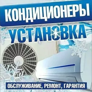 кондиционeр установка kanditsaner ustanovka demontaj garantya