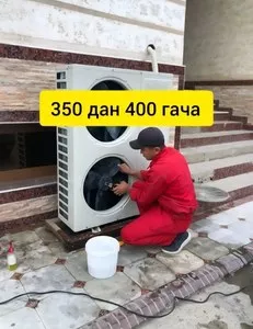 Кондиционер установка konditsioner ustanovka
гарантия 
Кондиционер рем