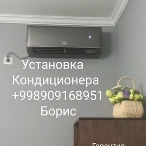 Кондиционеры.Гарантия + качество