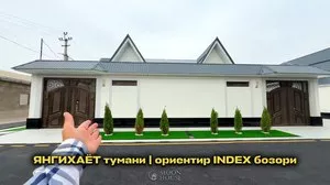 Коттедж в Янгихаётском районе