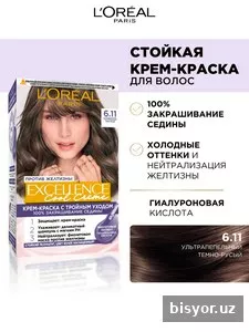 Краска для волос L'Oreal Paris Excellence Creme, тон 6.11 ультрапепельный тёмно-русый