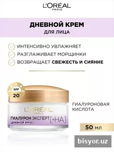 Крем для лица L'Oreal Paris Hyaluron Expert SPF20, дневной, 50 мл