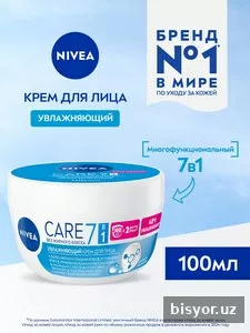 Крем для лица NIVEA Care, с маслом ши, 100 мл