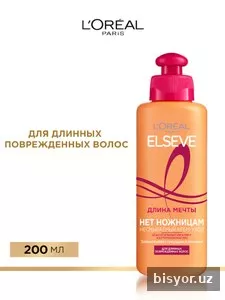 Крем-уход для волос L'Oreal Elseve Длина мечты, 200 мл