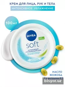 Крем универсальный NIVEA Soft, с витаминами