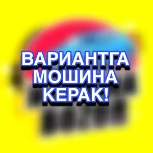 Куплю автомобиль Lacetti или Nexia 2 в рассрочку