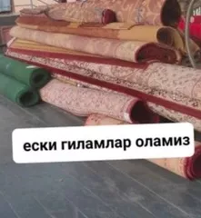 Куплю мибел всё дома