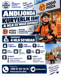 Курьер в Dodo Pizza в Андижане