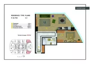 Квартира 2-комнатная в ЖК Piramit Tower, 60 кв.м