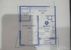 Квартира 2-комнатная в ЖК Regnum Plaza, 45.85 м²