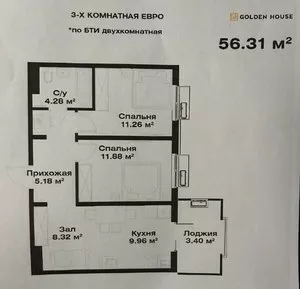 Квартира 58 м2 в ЖК Oz Makon, Мирабадский район