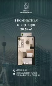 Квартира в жилом комплексе CROWN ZAMON, Мирабадский район