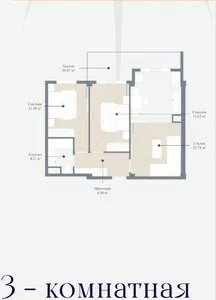 Квартира в ЖК Imperial Club City, 85.5 м2