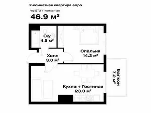 Квартира в ЖК Oz' Mahal, 1 комната, 47 м2