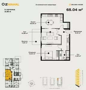 Квартира в ЖК Oz Mahal, 65 м2, состояние коробка