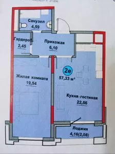 Квартира в ЖК Regnum Plaza