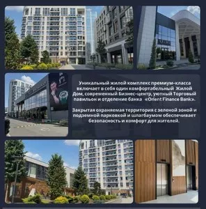 Квартира в ЖК The Business Park, 227 кв.м