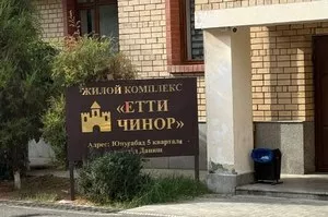 Квартира в новостройке Етти Чинор, 3-комнатная, 7 этаж