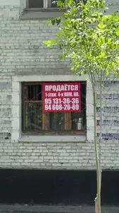 Квартира в Янгиабадском районе, Спутник 4