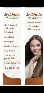 Мастер по волосам, косметолог, мастер маникюра и педикюра, лэшмейкер