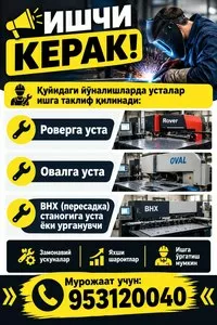 Мастера по производству мебели в Андижоне