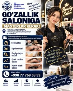 Мастера в салон красоты