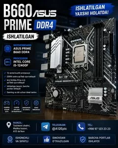 Материнская плата ASUS PRIME B660 DDR4 и процессор Intel Core i5-12400F