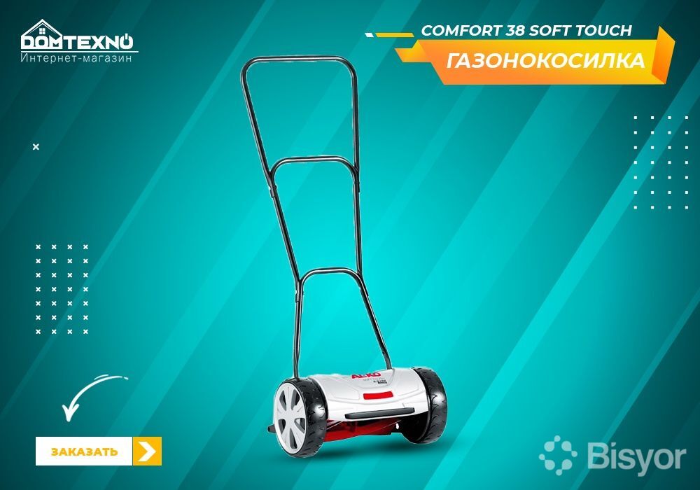 Хаггис элит софт трусы 5 38 штук. 38 soft. Mazu yachts. 38 soft. 38 soft.