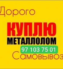 Metallom sotib olamiz