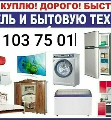 Metallom.uz toshkent