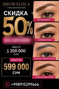 Микроблейдинг и коррекция бровей
